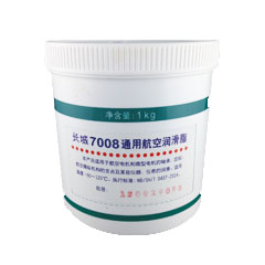 遼寧代理長城牌7007、7008通用航空潤滑脂